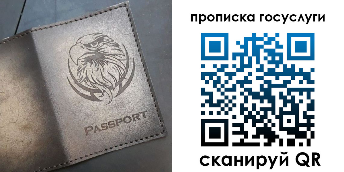 регистрация для школы в Вологде